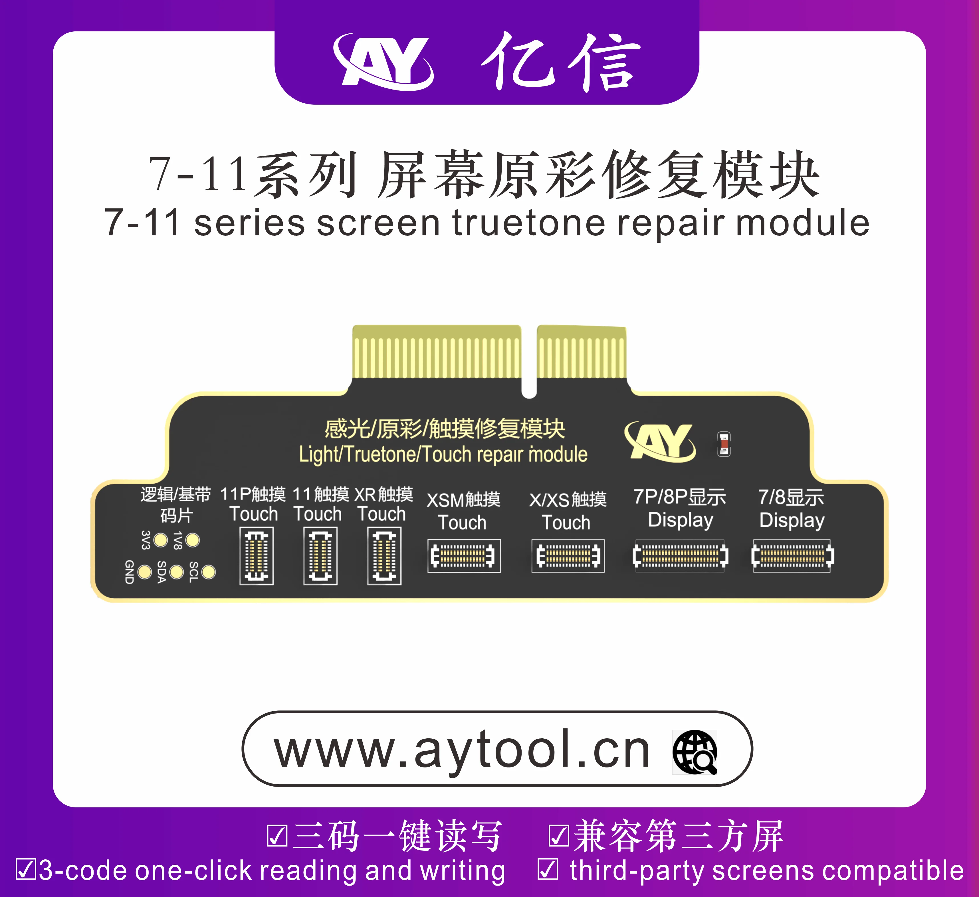 AY A108 True Tone Repair Module A108 BOX Programmer For iPhone 11 12 13 14 15 Pro Max Original Color and Third-party Screen Repa