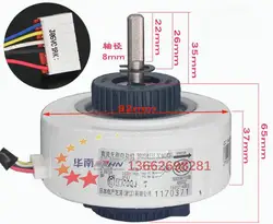 New Samsung inverter air conditioning DC internal motor fan DB31-00644A SIC-32CVJ-F118-1