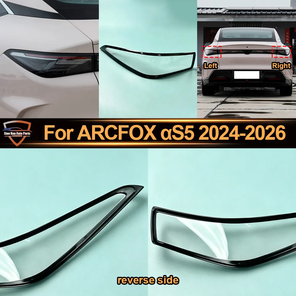 

Outer Taillight Shell Tail Lamp Cover Turn Signal Stop Light Mask Replace Original Lampshade 2024 2025-2026 For ARCFOX αS5