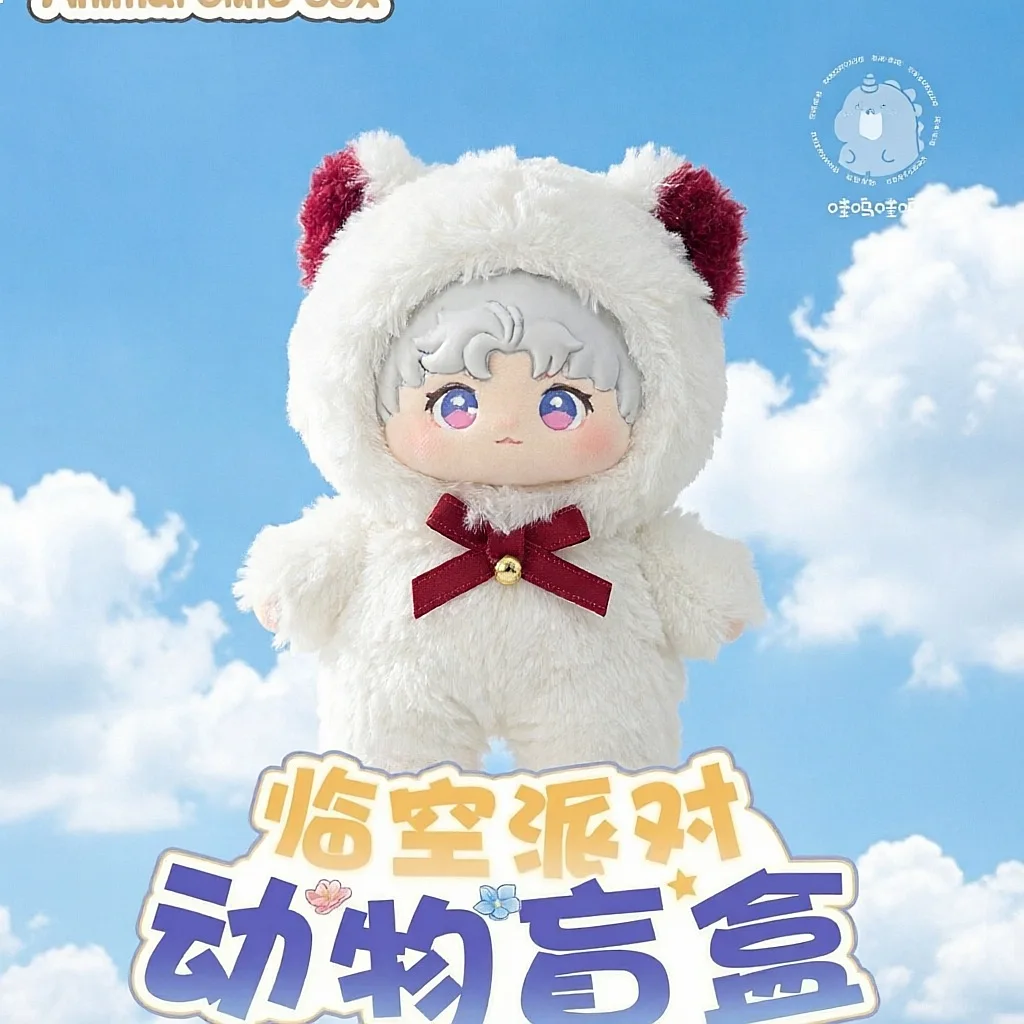 6Pcs Love and Deep Space Blind Box Action Figures Plush Doll Keychain Xavier Zayne Rafayel