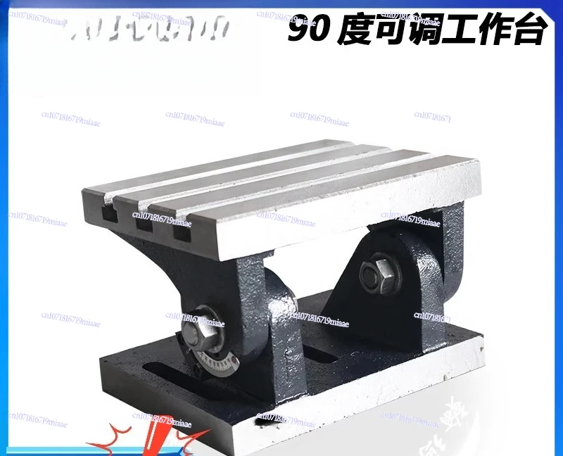 

90 Degree Table Adjustable Angle Inclined Table CNC Machining Milling Machine Drilling Machine Vertical Angle Precision Tooling