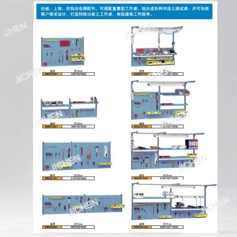 HS DepositWorkbench, workshop workbench, heavy duty workbench, workbench, fitter workbench