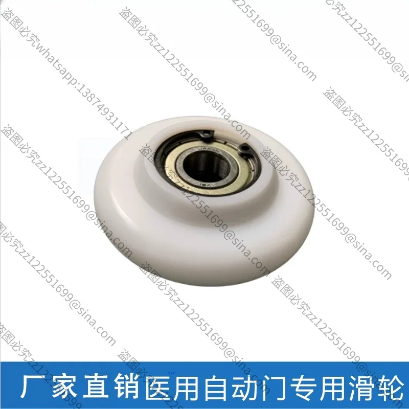 Applicable To Electric Door Pulley Pedal Induction Door AutomaticDoor V-groove Hanger 6001Z Bearing
