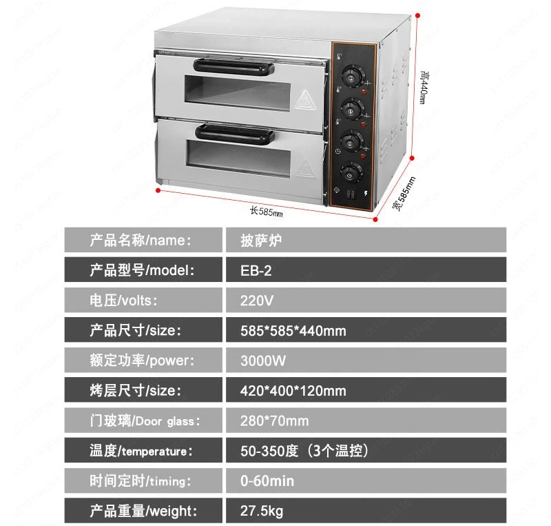 Commercial electric pizza oven, food baking equipment single and double layer can bake a layer of pizza
