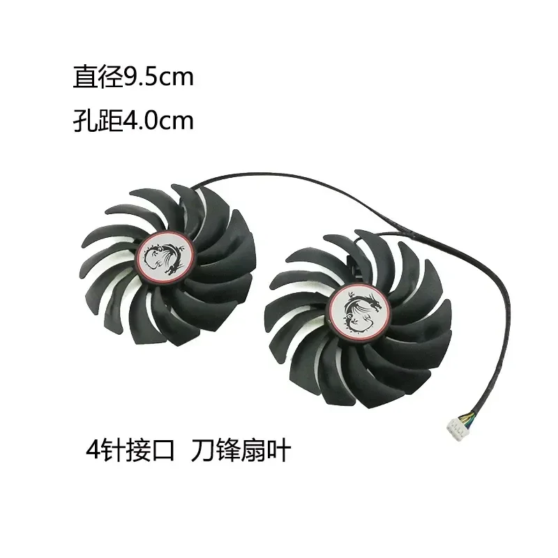Red Dragon Graphics Card Fan for MSI GTX 1080 Ti 1080 1070 1060 RX 470 480 570 580