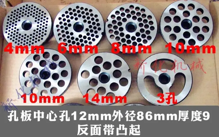 #22 Type Replaceable Meat Grinder Plate Hole 3-24mm Manganese Steel Chopper Disc For Mixer Food Chopper