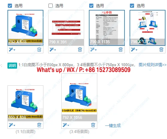 

Модуль передачи данных: перфорированный датчик напряжения постоянного тока RS485, 0-5 до 4-20 мА