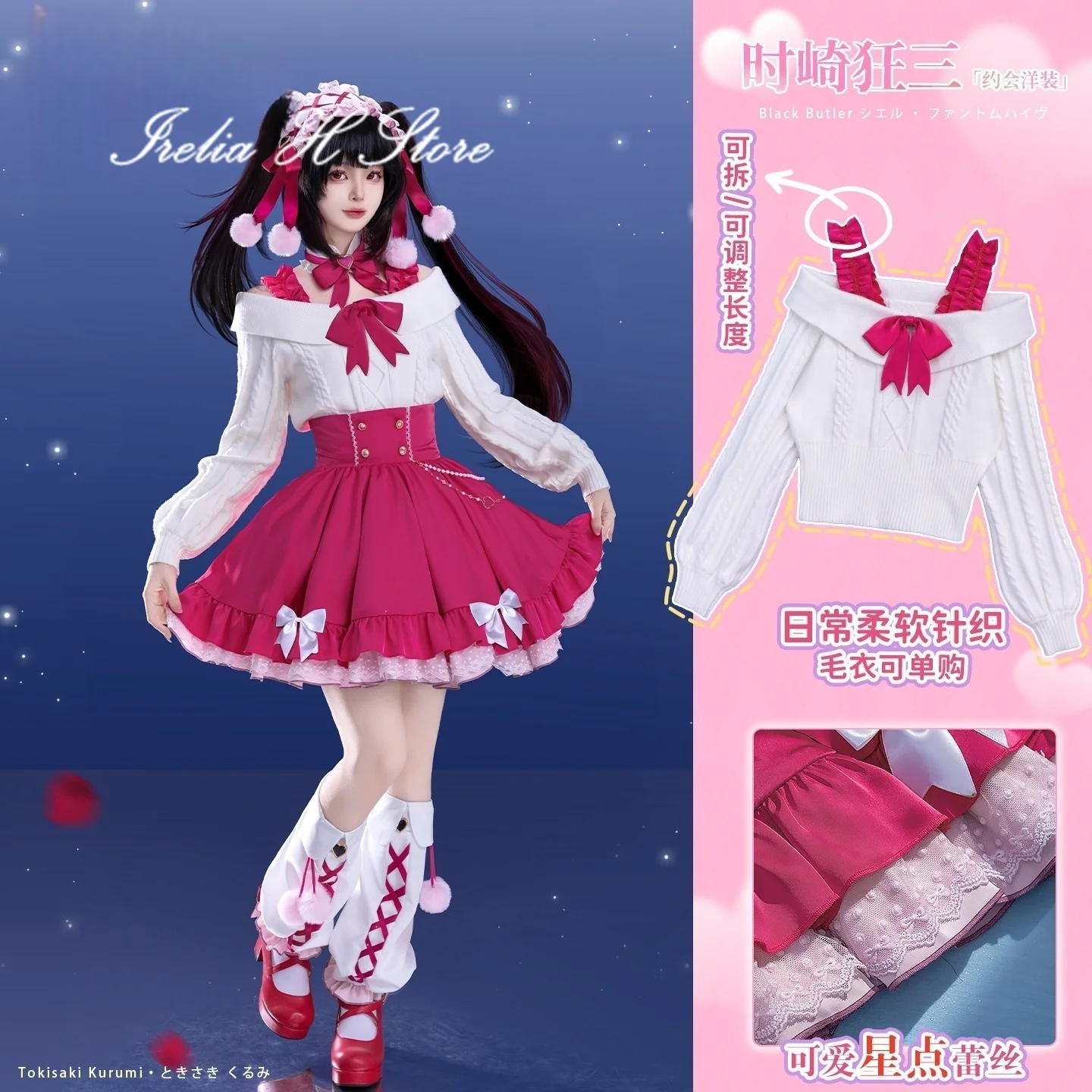 

Irelia H Store Anime DATE A LIVE Tokisaki Kurumi Cosplay Costume Tokisaki Kurumi Valentine's Day dress Halloween Costumes women