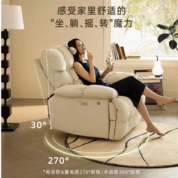 The product can be customized. Single sofa rocking chair, living room multi-functional leisure can lie down and sleep