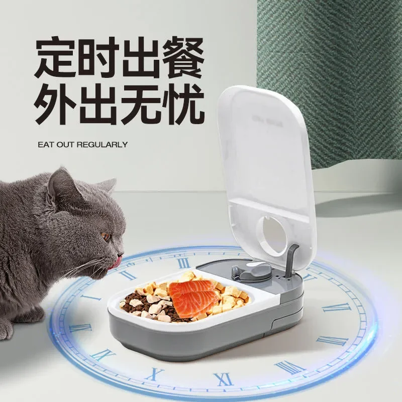 For Smart Pet Feeder Automatic Timed Quantitative Cat Dog Food Dispenser for Home Indoor Feeding
