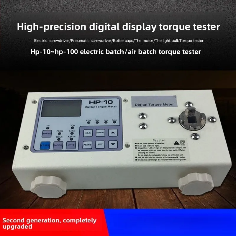 Digital Torque Tester HP-10/20/50/100 Electric Batch/wind Batch Torque Tester