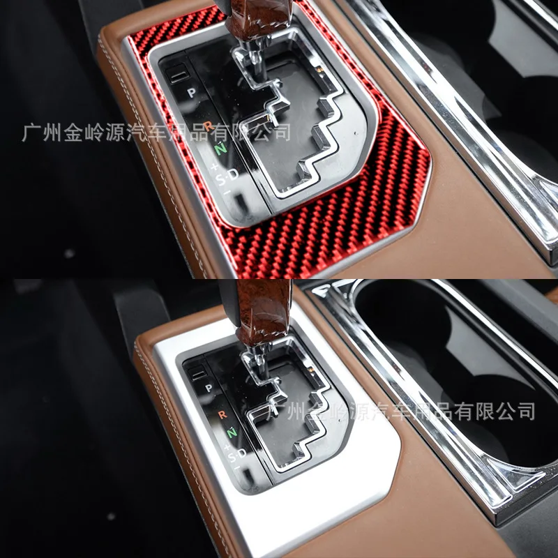

Suitable for Toyota 14-21 Tantu Gear Panel Red Carbon Fiber Decorative Patch Automotive Interior Modification Accessories