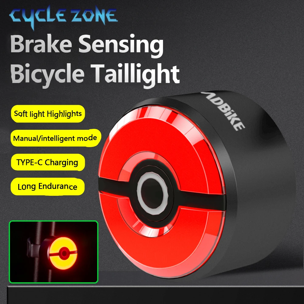

Интеллектуальный датчик тормоза, задние фонари для велосипеда, задний фонарь для горного велосипеда, зарядка типа C, красный предупреждающий задний фонарь для велосипеда, аксессуары для велоспорта