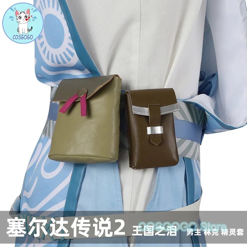 [กําหนดเอง] เกม Tears of The Kingdom Link Elf ชุดคอสเพลย์เครื่องแต่งกายฮาโลวีนชุดผู้ชายเสื้อผ้า