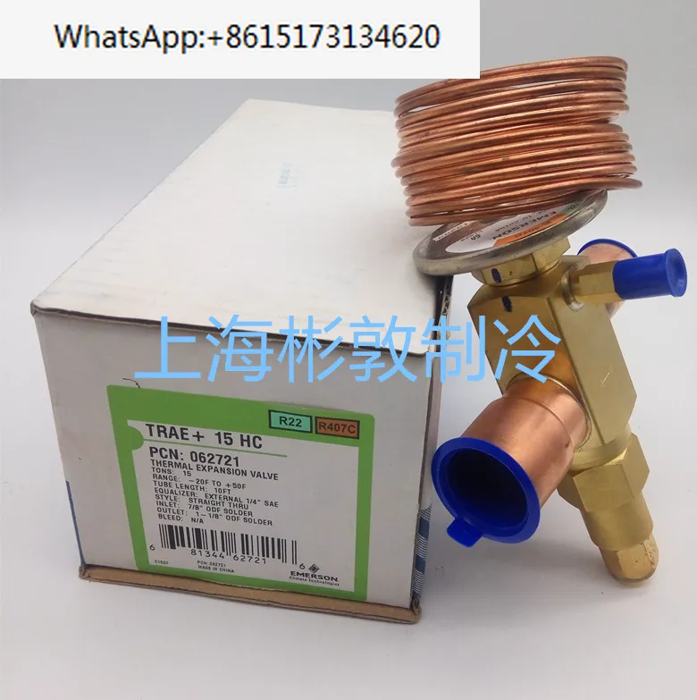 

Expansion valve TRAE+15 20HCA 8 10HCA R22/407 of air conditioning chiller