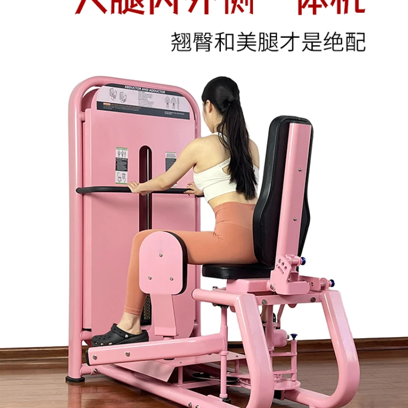 Gym Hip and Leg Training Equipment Multi-Functional Thigh Trainer Shaping Special Hip Joint Collection and Outreach