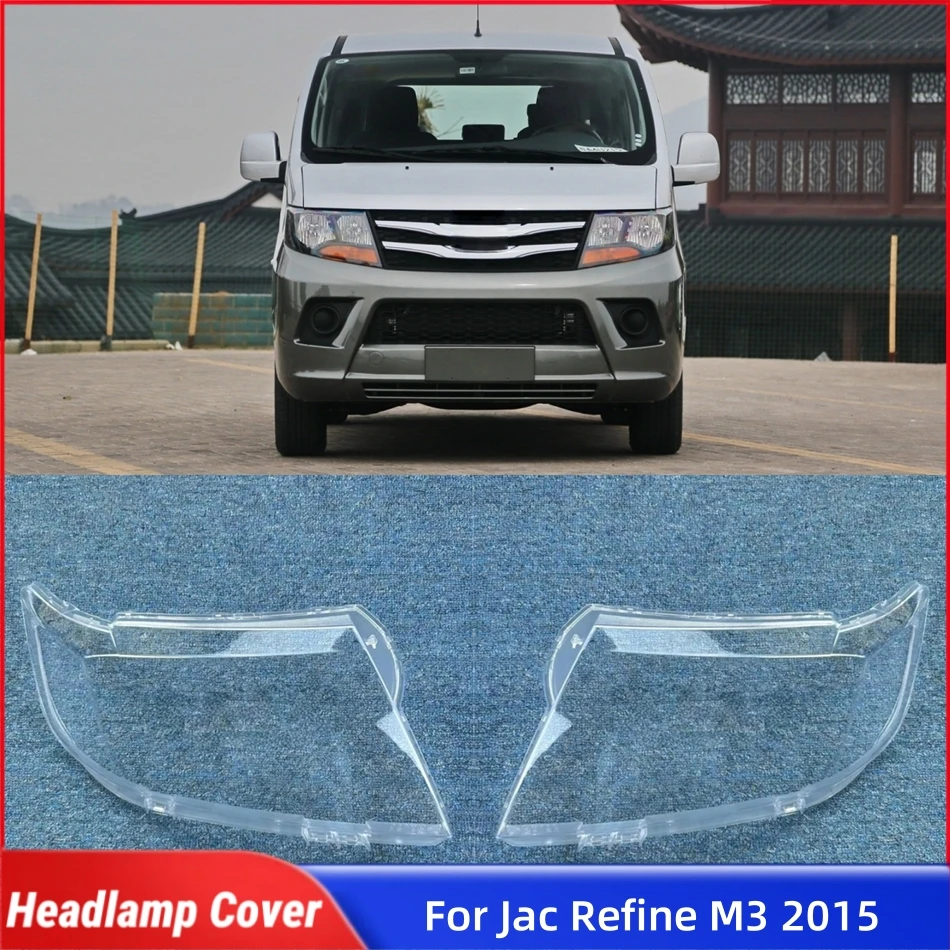 ل Jac Refine M3 2015 اكسسوارات السيارات عاكس الضوء قبعات المصابيح الأمامية عدسة المصباح سيارة الجبهة عدسة المصباح الأمامي غطاء أضواء قذيفة