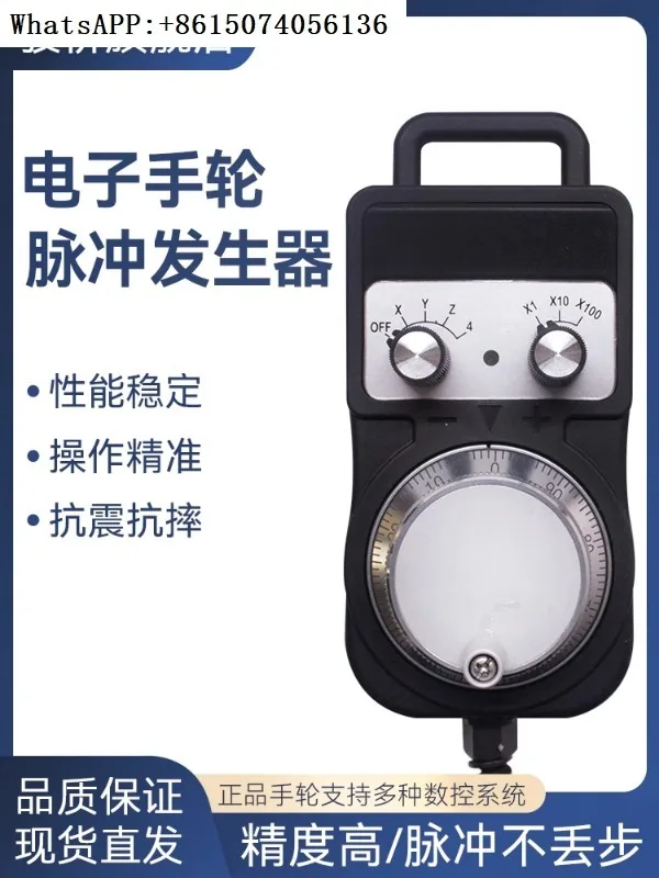 

Engraving Machine Electronic Handwheel MPG Manual Pulse Generator Weihong New Algebra Control Machine CNC Hand Pulse