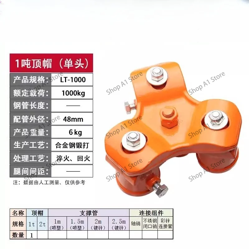 1 Ton Lifting Tripod 2 Ton 3T Hoist Stand Manual Chain Block Scaffold Telescopic Crane Support