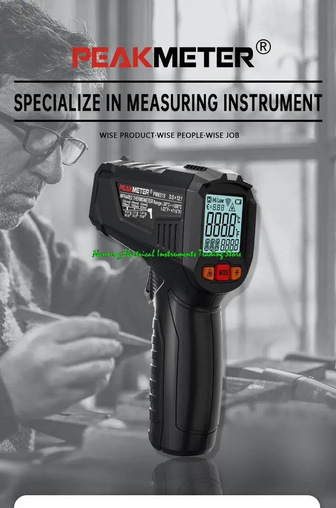PM6519 IR อุณหภูมิเครื่องวัดอุณหภูมิ Emissivity ปรับ0.5S การวัดอุณหภูมิ-30 ~ 380 ℃