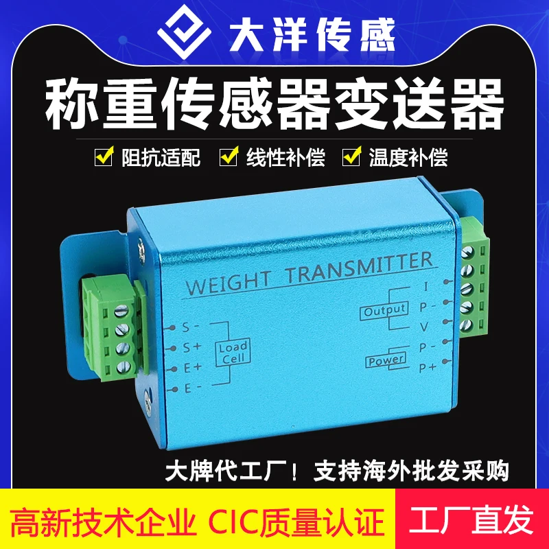 

Weighing display transmitter weight signal amplification voltage and current module 0-10v4-20mA