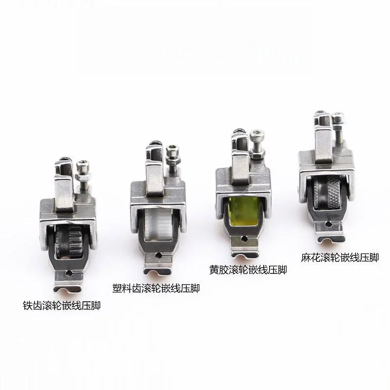 Type With Grooves Embedded Rope Roller Presser Foot Pull Rope Presser Foot P69L Left And Right Embedded Rope Roller Presser Foot