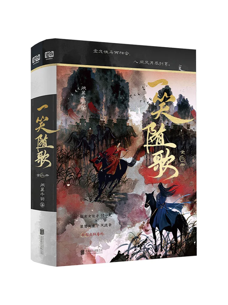 Libro-Winshare Una sonrisa con melodía Parte 1 2