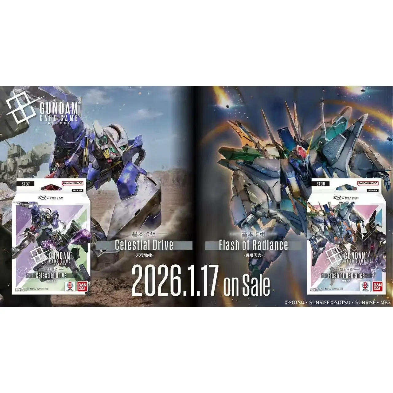 

Bandai Аутентичная карта Стратегическая битва Настольная игра Аниме Периферийные устройства Для начинающих Популярный стиль Поиск Gundam TCG Стартовая колода