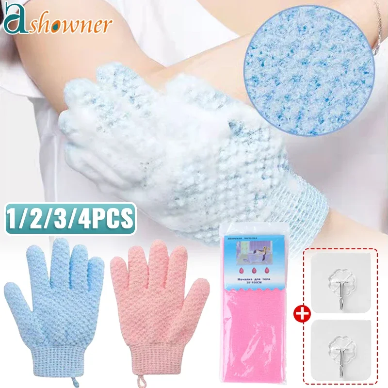 

Five Fingers Bath Gloves Exfoliating Mitt Glove Scrub Body Massage SPA Foam Back Bathing Cleaning Gloves Bathroom Accessories