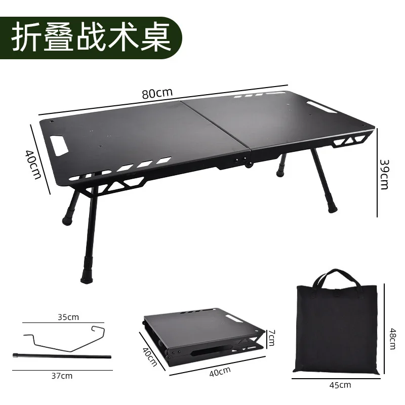 Camping Tactical Table Aluminum Alloy Tables Outdoor Furniture Lightweight Multi Functional Liftable Leg Barbecue Picnic Table