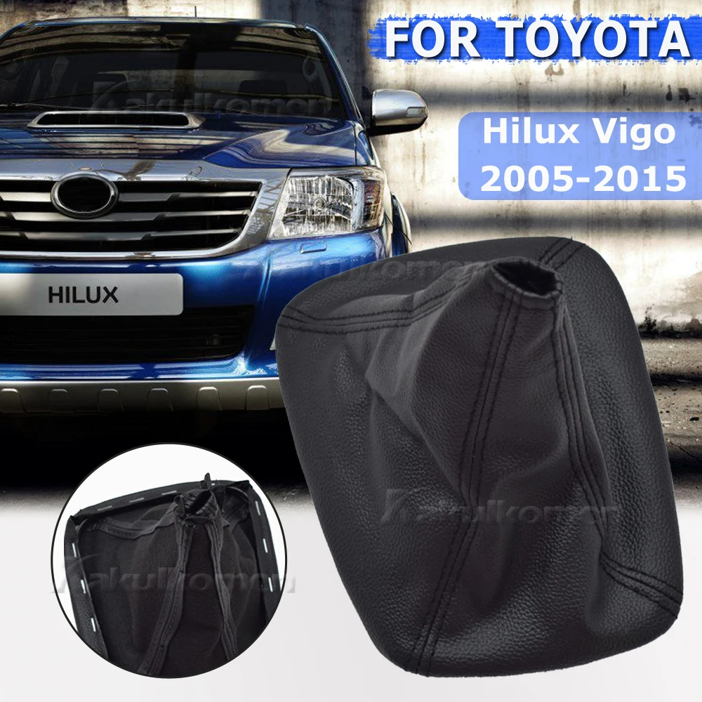 Toyota Hilux Vigo 2005 2006 2007 2008 2009 2010-2015 4WD گیئر باکس ہینڈل کار شفٹ گیئر اسٹک ہینڈ بریک گیٹر لیدر بوٹ کے لیے