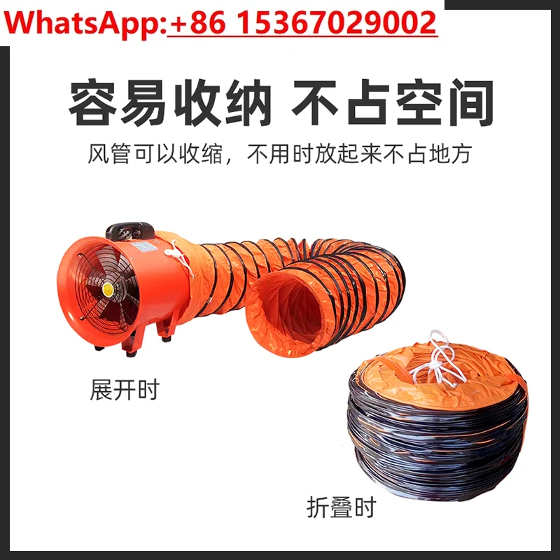 Axial flow fan Industrial exhaust fan Blower Portable fan Marine painting ventilation equipment ventilation view 4