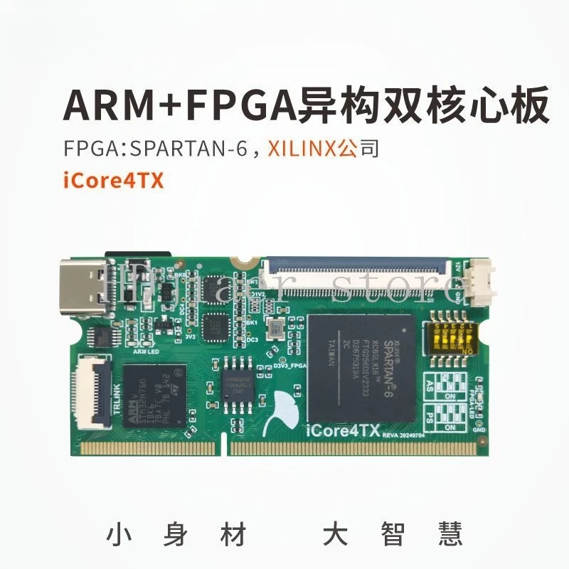 

ARM FPGA Dual Core Development Board STM32H750 XILINX Xilinx XC6SLX16 iCore4TX