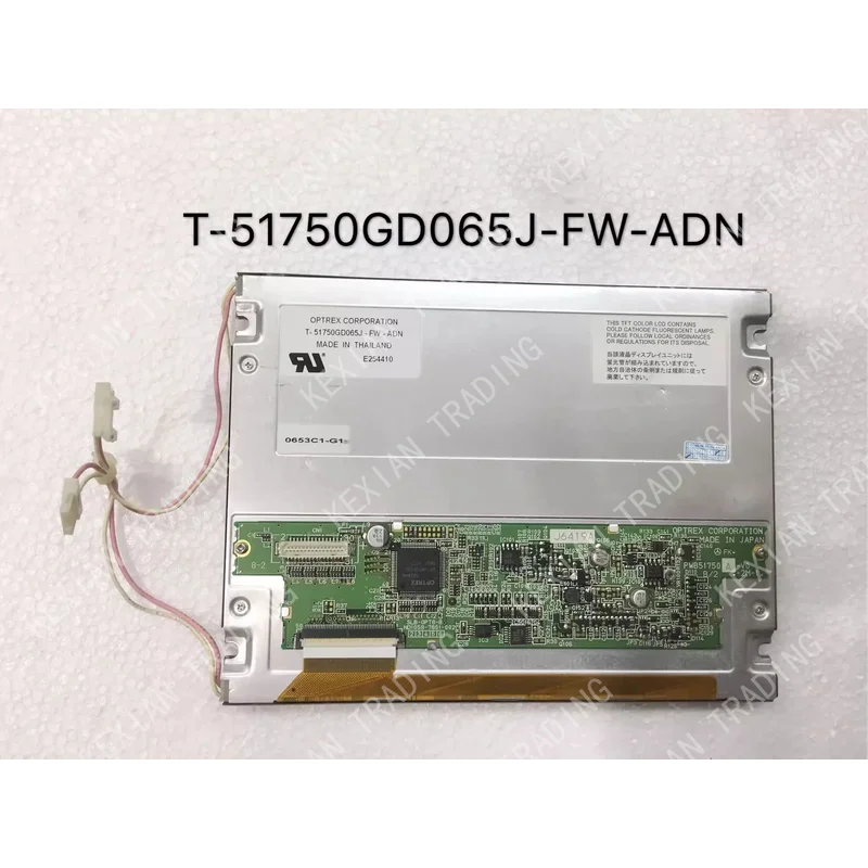 

T-51750GD065J-FW-ADN original 5.7-inch display screen