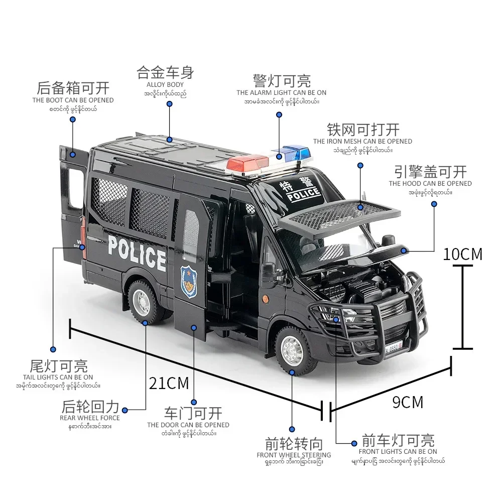 Modèle de voiture de police SWAT en alliage moulé sous pression, son et lumière, dos côtelé, voiture de police, simulation, ornements, cadeaux, 1:24