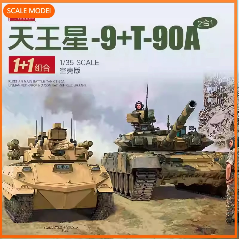 

1/35 Amusing Hobby model building kits 35A053 Russian Main Battle Tank T-90A & Uran-9