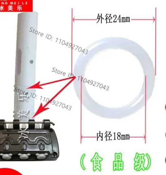 A Bag of Seal Rings Ice Cream Machines Spare Parts Soft Serve Machine New Accessories Replacement