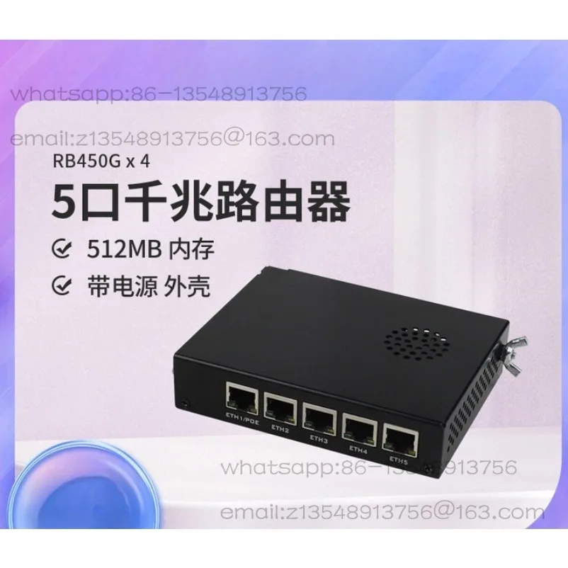 RB450Gx4 Full Gigabit 4-Core ROS Wired Router