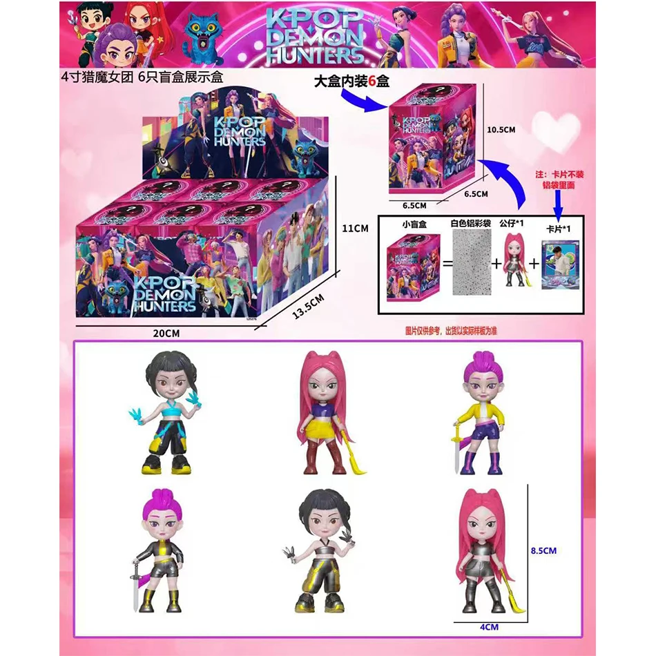 

2025 Горячая аниме KPop Devil Hunter Doll Виниловая игрушка Rumi Mira Zoi Персонаж Виниловая маска Слепая коробка Орнамент Игрушка Рождественский подарок