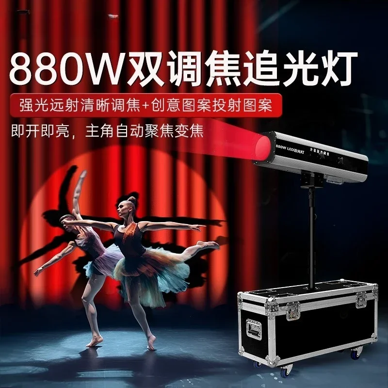 880W DMX LED Follow Spot Light, High Power Pro Stage Spotlight with 12-Channel Electronic Focusing for WeddingGoods in stock