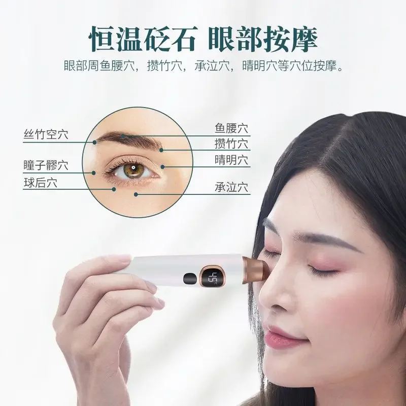 2025Bianshi Heating Vibration Massager Relieves FatigueBeauty Instrument Eye Protection Artifact Beauty Salon Eye Soothing Massa