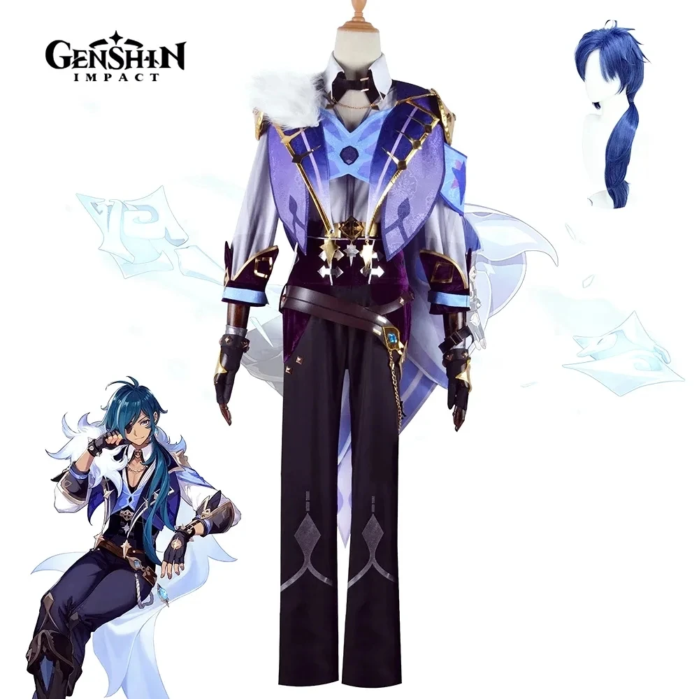 

Game Genshin Kaeya Cosplay Costume Wig Blue Full Set Outfits for Genshin Impact Kaeya Halloween Carnival Cosplay Costumes