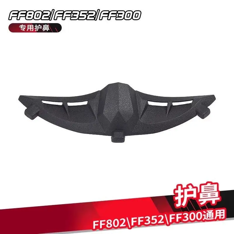 

Шлем LS2 FF802 FF352 FF358 FF300 FF396 Универсальная защита носа capacete ls2 cascos para moto capacete de moto