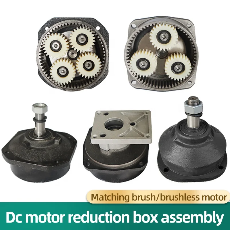 Iron/Steel Gear Motor Head Matching DC Brush/Brushless/Hydraulic Motor Engineering Electric Tricycle Motor Accessories