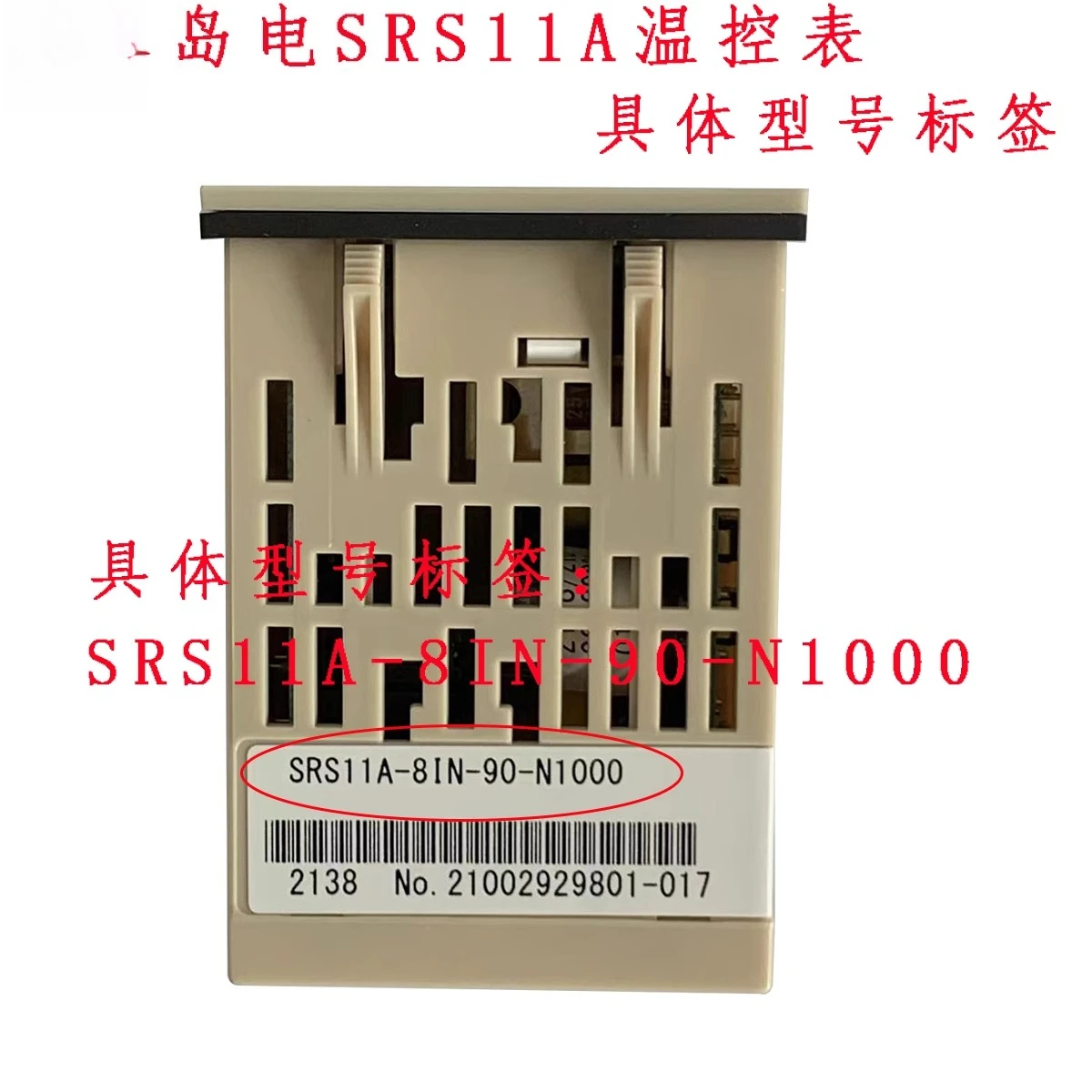 Medidor de control de temperatura SHIMADEN eléctrico de isla SRS14A/SRS12A/SRS11A/SRS13A con comunicación 485