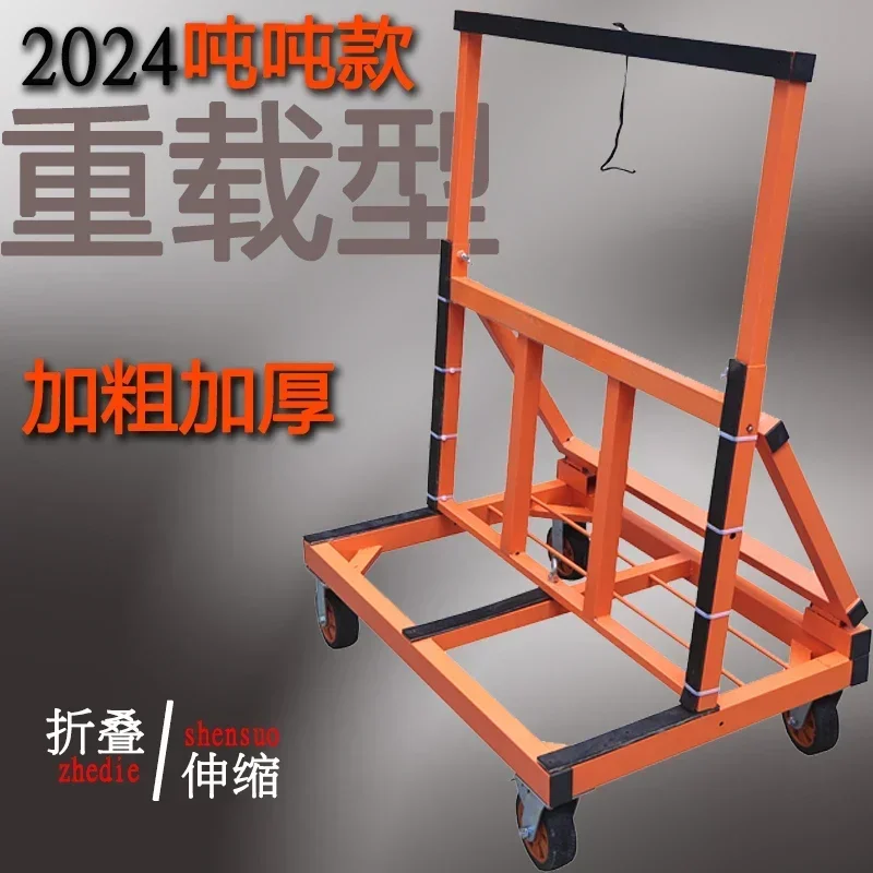 TAO Multifunctional folding door and window glass turnover trolley