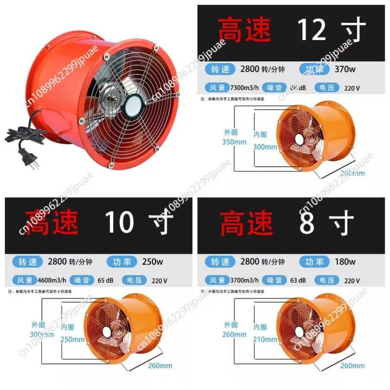 Industrial Exhaust Fan Axial Flow Fan Stainless Steel Kitchen Bathroom Pipeline Ventilation Window Airflow Equipment