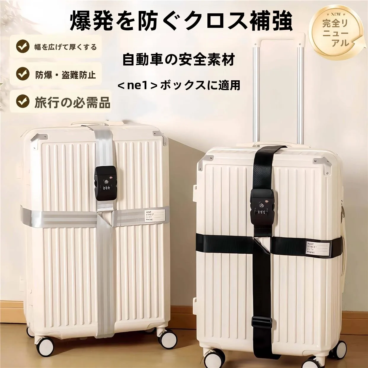 税関ロックとハンドル付き荷物ストラップ、旅行用スーツケース、クロス固定強化、チェックイン用レザーバッグ保護