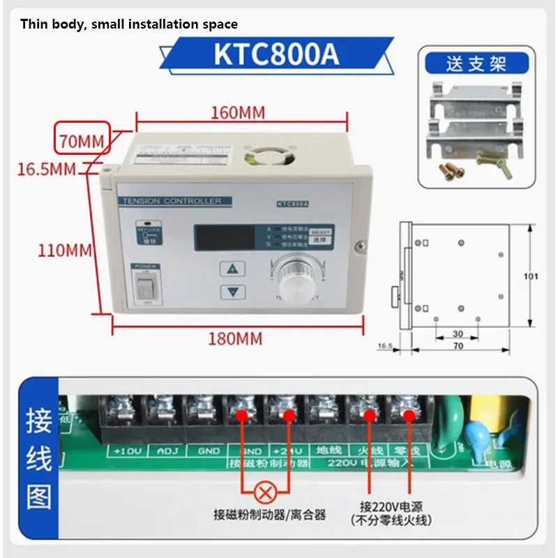 KTC800A Regolatore di tensione manuale digitale di precisione Regolatore di tensione di particelle magnetiche Display Frizione con uscita di coppia stabile