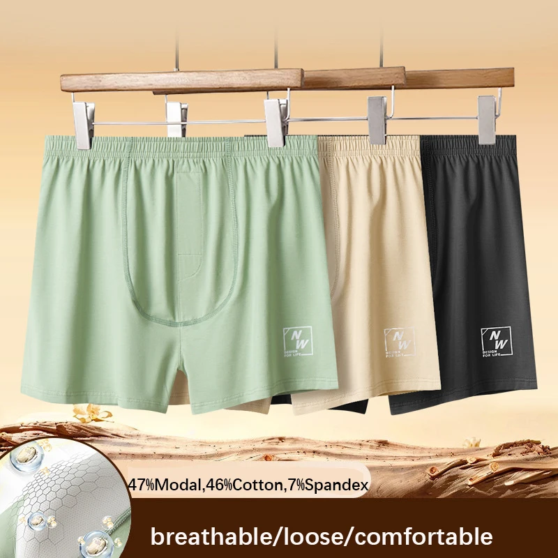 단색 남성 속옷 복서 팬츠 모달 코튼 루즈핏 애로우 팬츠 남성용 통기성 부드러운 홈웨어 팬티 신축성 있는 팬티